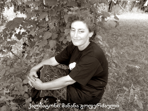 ჩარგალი KARIBCHE